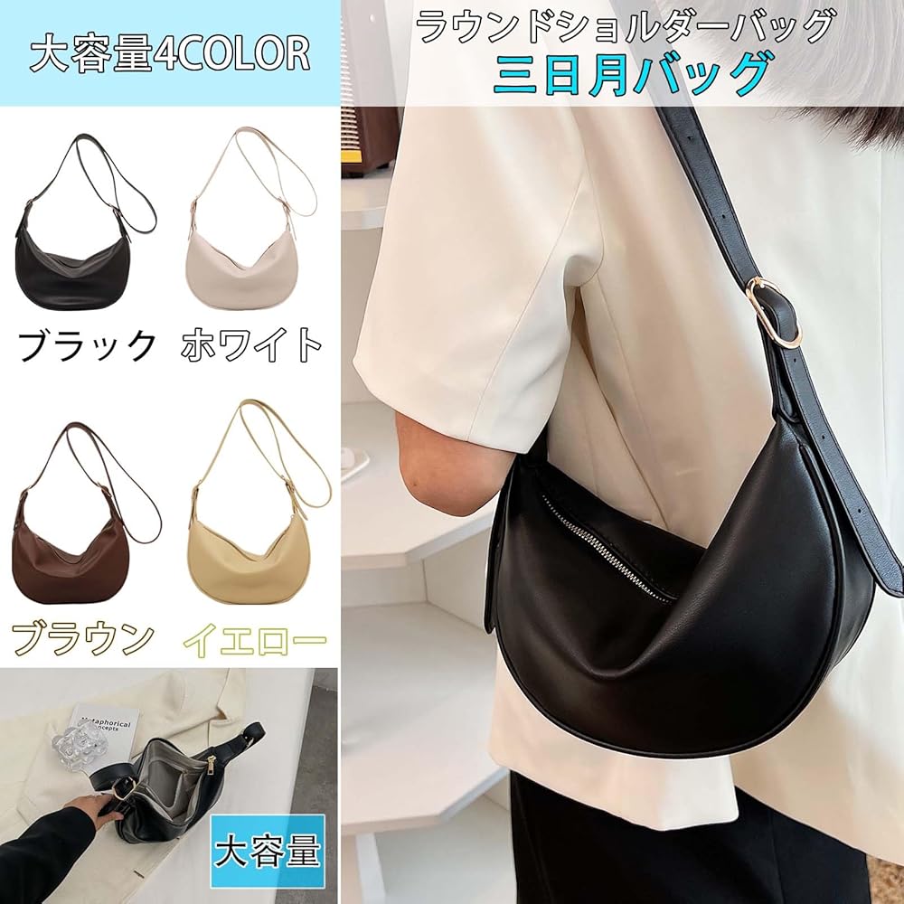 数量限定　エチノ　三日月　ラウンド　ショルダー　ボディバッグ　ハンドメイド 楽天市場】三日月（ボディバッグ・ウエストポーチ｜レディース